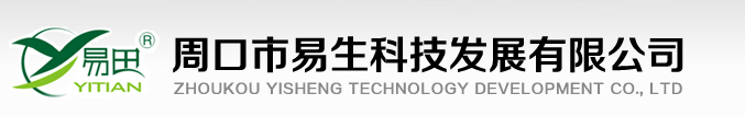 泰安泰岳衡器有限公司